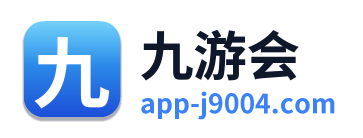 九游会